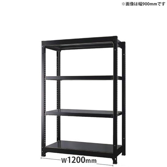 オフィス ラック ディーアール H1400×W1200mm基本セット 本体:ブラック 棚板:ブラック