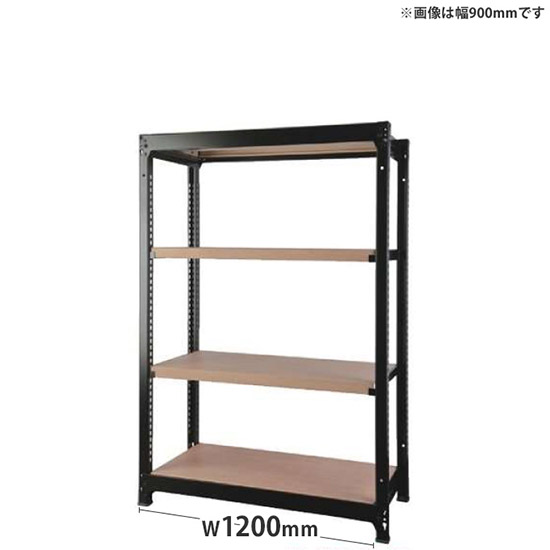 オフィス ラック ディーアール H1400×W1200mm基本セット 本体:ブラック 棚板:ナチュラル