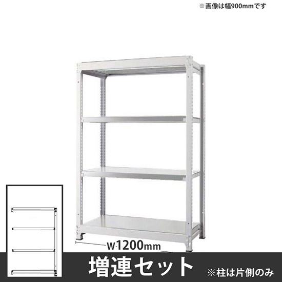 オフィス ラック ディーアール H1400×W1200mm増連セット 本体:ホワイト 棚板:ホワイト