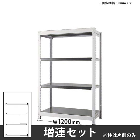 オフィス ラック ディーアール H1400×W1200mm増連セット 本体:ホワイト 棚板:アッシュグレー