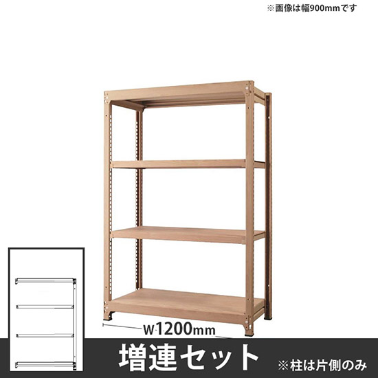 オフィス ラック ディーアール H1400×W1200mm増連セット 本体:ナチュラル 棚板:ナチュラル