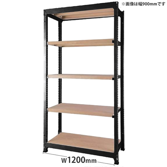 オフィス ラック ディーアール H1800×W1200mm基本セット 本体:ブラック 棚板:ナチュラル