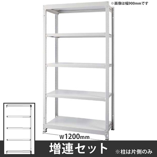 オフィス ラック ディーアール H1800×W1200mm増連セット 本体:ホワイト 棚板:ホワイト