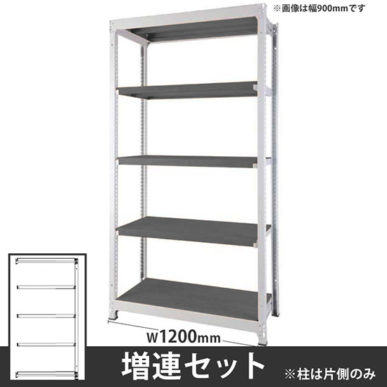 オフィス ラック ディーアール H1800×W1200mm増連セット 本体:ホワイト 棚板:アッシュグレー