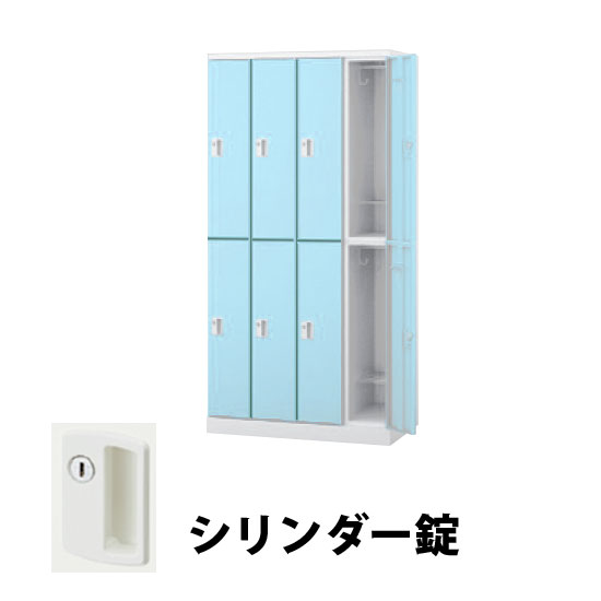 4列2段 8人用スチールロッカー シリンダー錠タイプ パウダーブルー