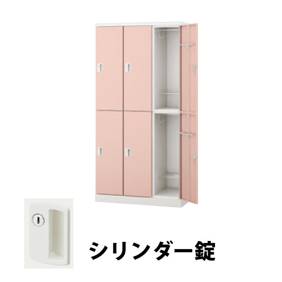 3列2段 6人用スチールロッカー シリンダー錠タイプ ライトピンク