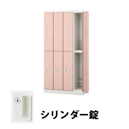 4列2段 8人用スチールロッカー シリンダー錠タイプ ライトピンク