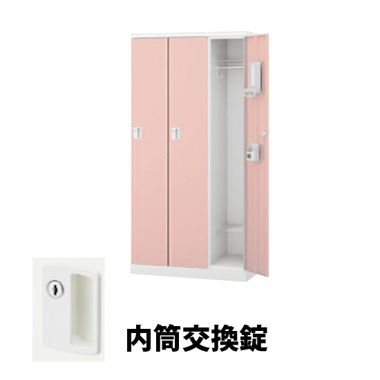 3人用スチールロッカー 内筒交換錠タイプ ライトピンク