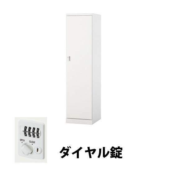1人用スチールロッカー ダイヤル錠タイプ クリアーホワイト