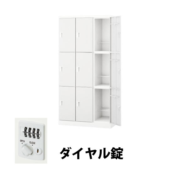 3列3段 9人用スチールロッカー ダイヤル錠タイプ クリアーホワイト