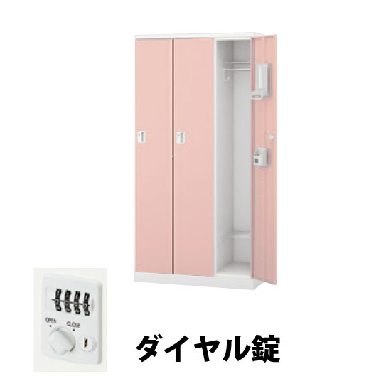3人用スチールロッカー ダイヤル錠タイプ ライトピンク