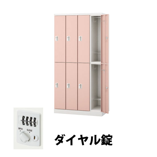4列2段 8人用スチールロッカー ダイヤル錠タイプ ライトピンク