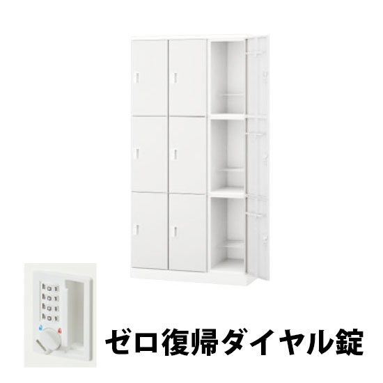 3列3段 9人用スチールロッカー ゼロ復帰ダイヤル錠タイプ クリアーホワイト
