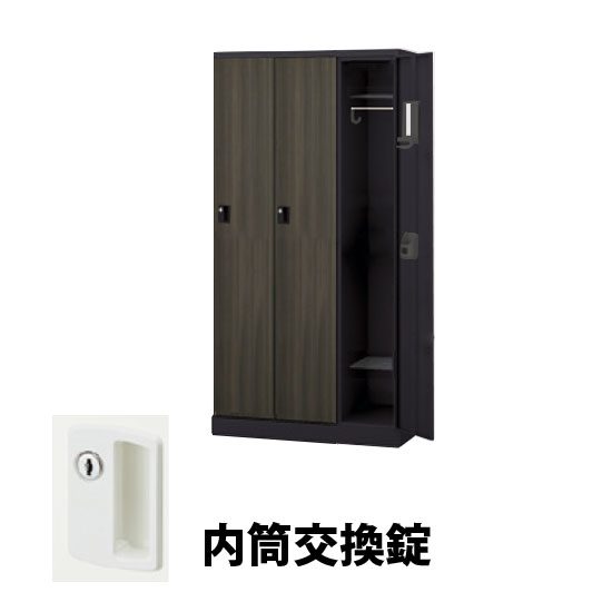 3人用スチールロッカー 内筒交換錠タイプ マロンドレープ