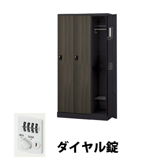 GL3MD-BMD ナイキ 3人用スチールロッカー ダイヤル錠タイプ GL3MD-BMD ナイキ 3人用スチールロッカー ダイヤル錠タイプ