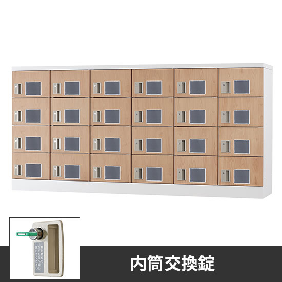 豊國工業 多人数用ロッカーロータイプ(6列2段:深型)ダイヤル錠 棚板