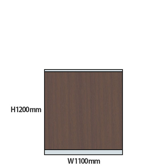 NP型パーティション木目タイプ 高さ1200 幅1100 ウォールナット