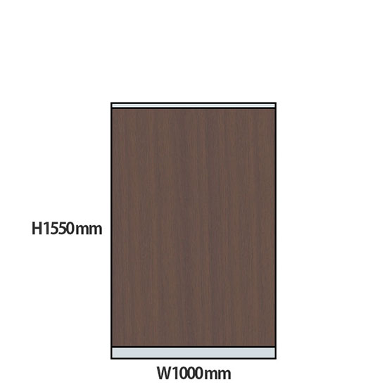 NP型パーティション木目タイプ 高さ1550 幅1000 ウォールナット