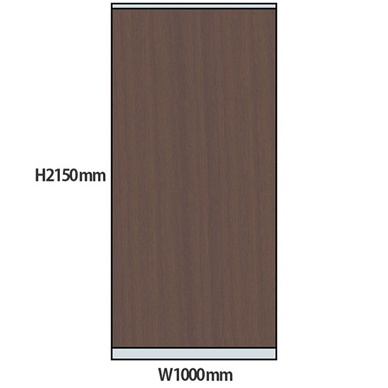 NP型パーティション木目タイプ 高さ2150 幅1000 ウォールナット
