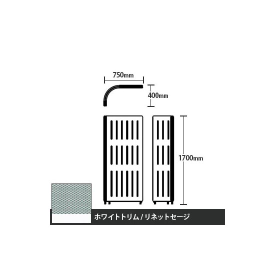 MN23CA-FUA6 オカムラ マッフルプラス Lパネル本体 高さ1700 MN23CA-FUA6 オカムラ マッフルプラス Lパネル本体 高さ1700