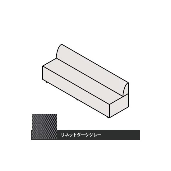 マッフルプラス ソファ本体 六人用スクエアユニット 幅2100 リネットダークグレー