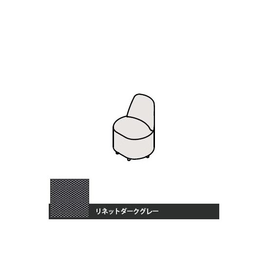 マッフルプラス ソファ本体 二人用・二人用スクエアユニット 幅580 リネットダークグレー