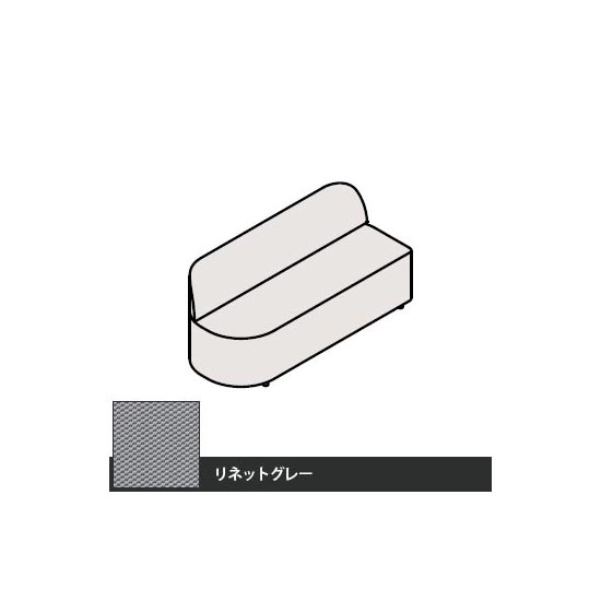 マッフルプラス ソファ本体 L四人用ユニット 幅1550 リネットグレー 