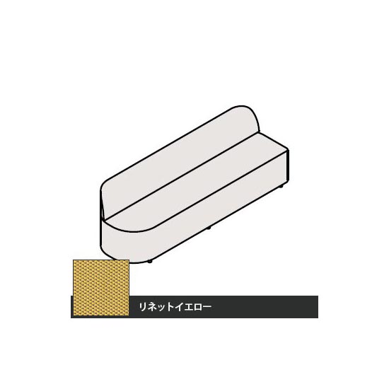 マッフルプラス ソファ本体 L六人用ユニット 幅2150 リネットイエロー