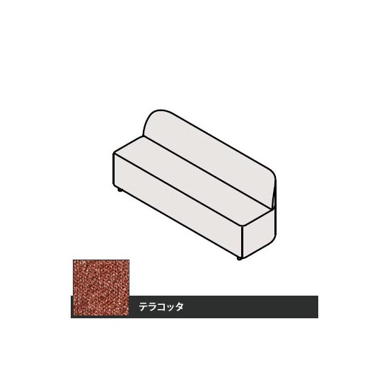 マッフルプラス ソファ本体 三人用ソファユニット 幅1800 テラコッタ
