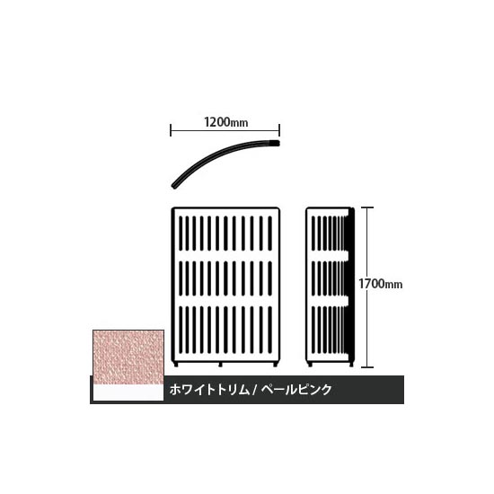 マッフルプラス Rパネル本体 高さ1700 ペールピンク ホワイトトリム