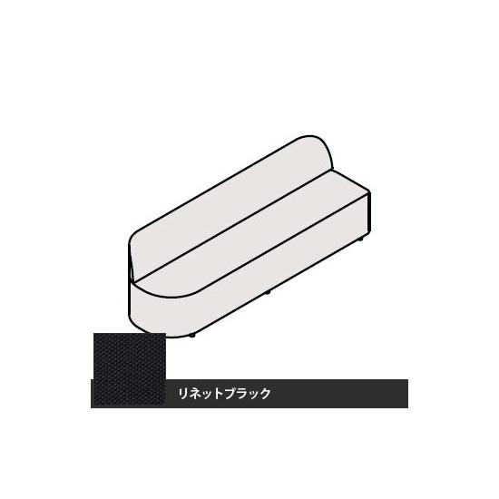 マッフルプラス ソファ本体 L六人用ユニット 幅2150 リネットブラック
