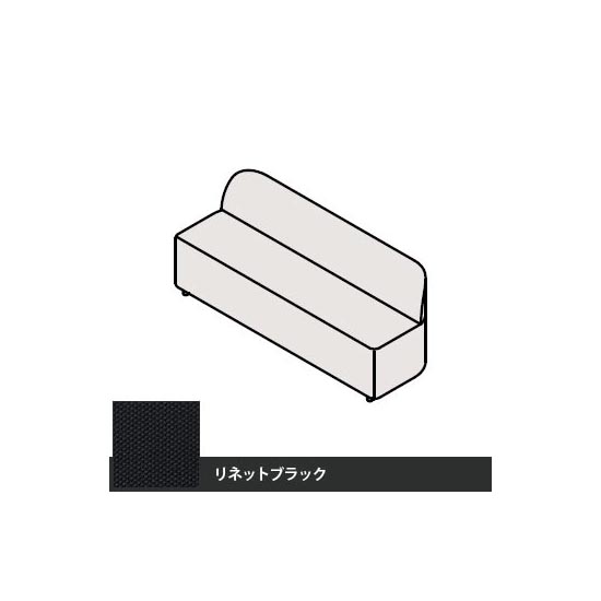 マッフルプラス ソファ本体 三人用ソファユニット 幅1800 リネットブラック