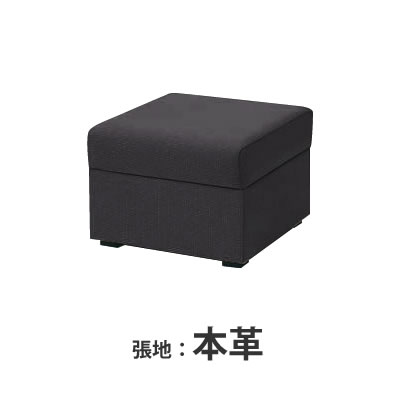 S-21 スツール 革張り