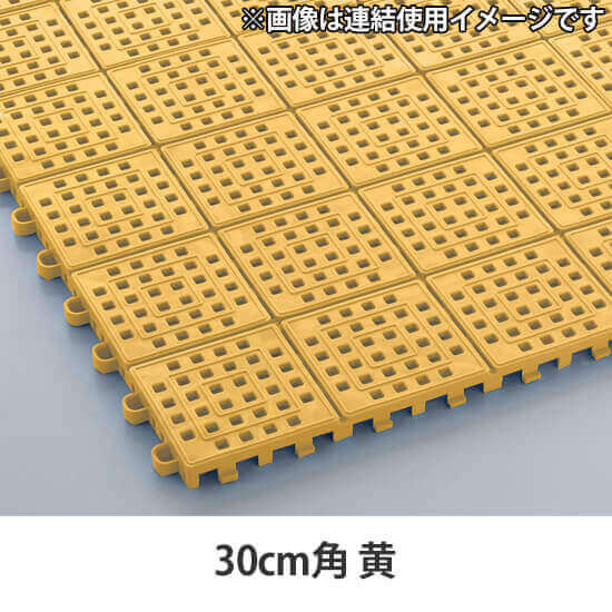 タッチマットⅡ 黄