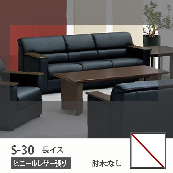 長イス ビニールレザー張り:ブラック 肘木なし