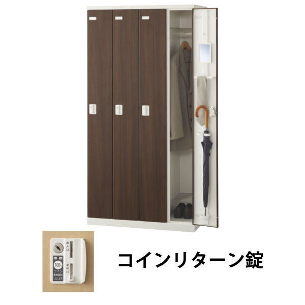 4人用(4列1段)木目調ロッカー コインリターン錠 ウォールナット