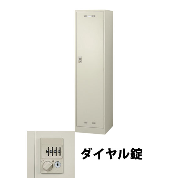 1人用スチールロッカーダイヤル錠 ニューグレー
