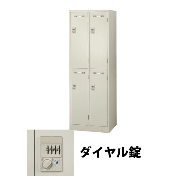 4人用(2列2段)スチールロッカーダイヤル錠 ニューグレー