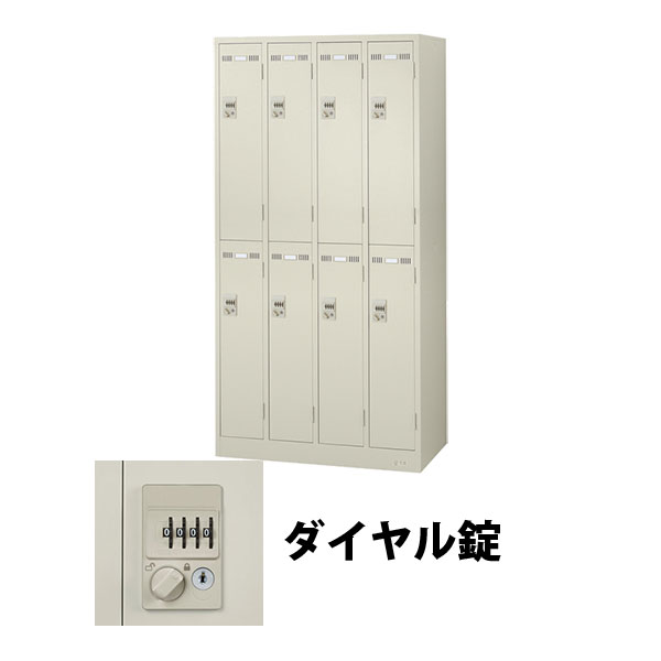 8人用(4列2段)スチールロッカーダイヤル錠 ニューグレー