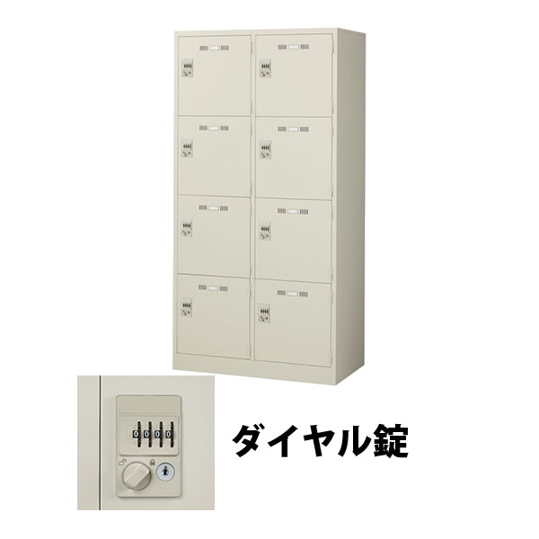 8人用(2列4段)スチールロッカーダイヤル錠 ニューグレー