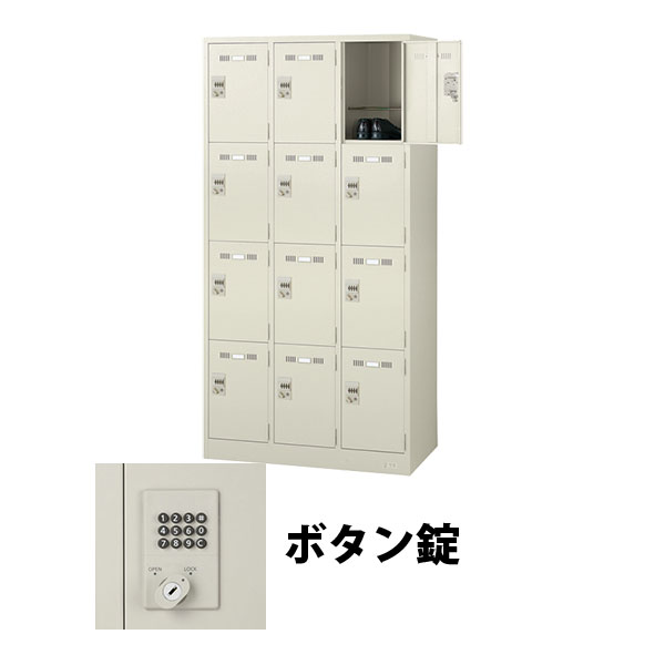 12人用(3列4段)スチールロッカーボタン錠 ニューグレー