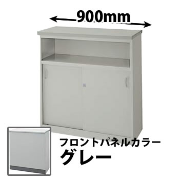 ハイカウンター 中棚付引戸タイプ グレー