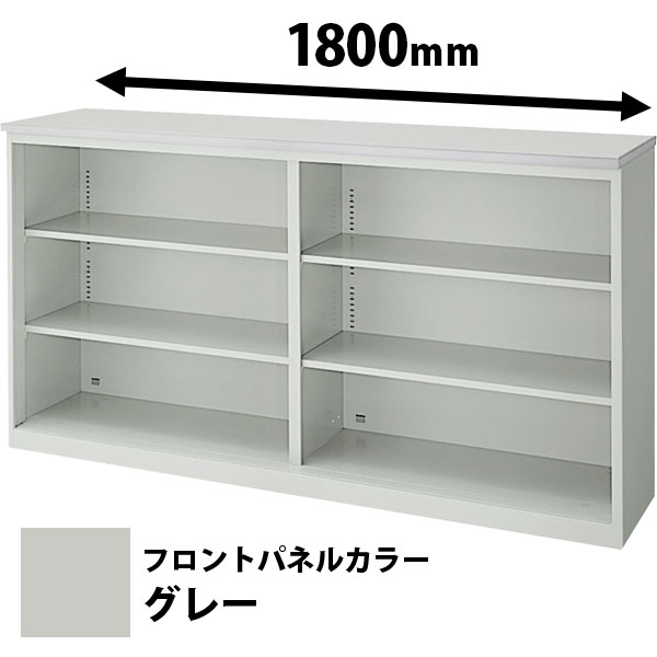 ハイカウンター オープンタイプ グレー