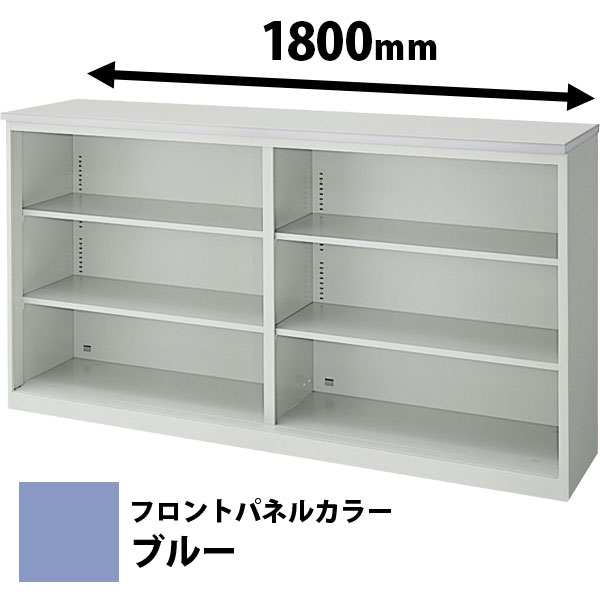 ハイカウンター オープンタイプ ブルー