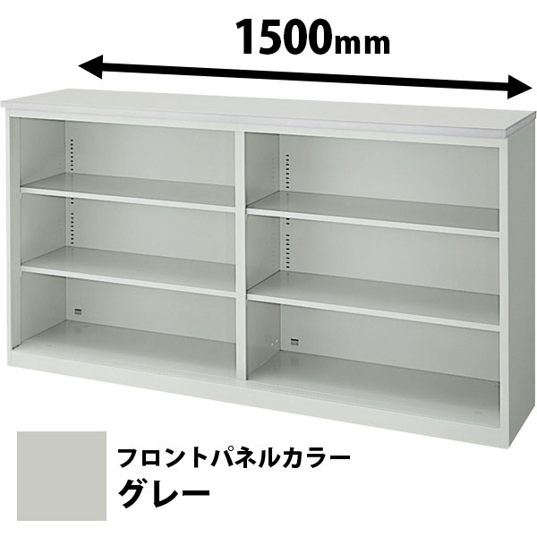 ハイカウンター オープンタイプ グレー