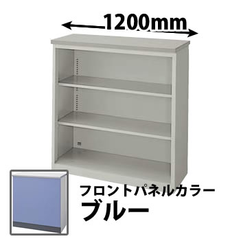 ハイカウンター オープンタイプ ブルー