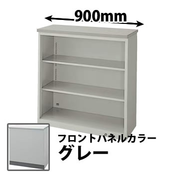 ハイカウンター オープンタイプ グレー