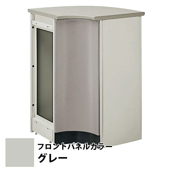 ハイカウンター ECX 内コーナータイプ グレー