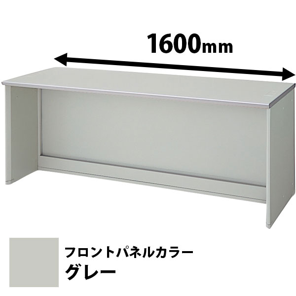 ローカウンター グレー