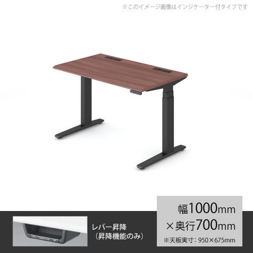 オカムラ 昇降デスク スイフト 平机 幅1000mm×奥行700mm ネオウッドダーク